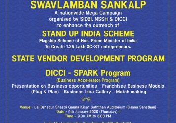 INVITATION-Swavlamban-Sankalp-Lucknow